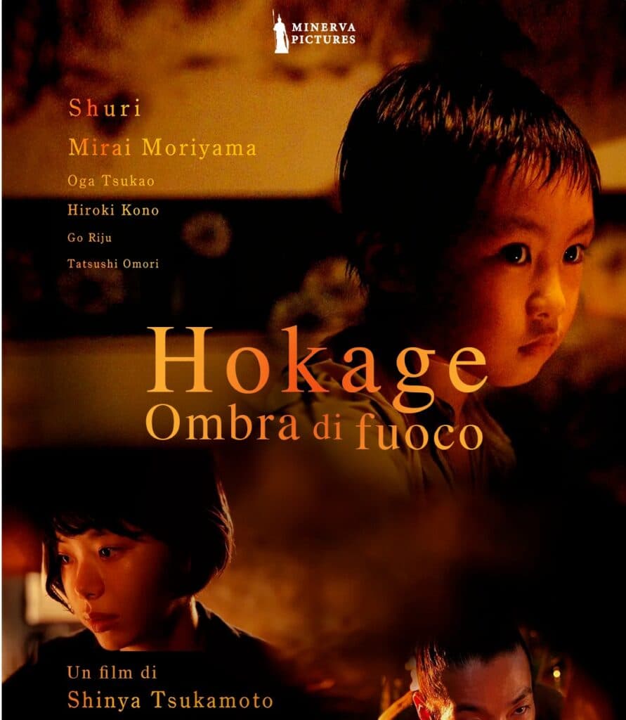 Il trauma post-bellico secondo Tsukamoto: in Puglia con "Hokage"